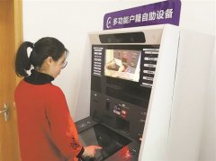 台州启用“居民身份证自助申领机”